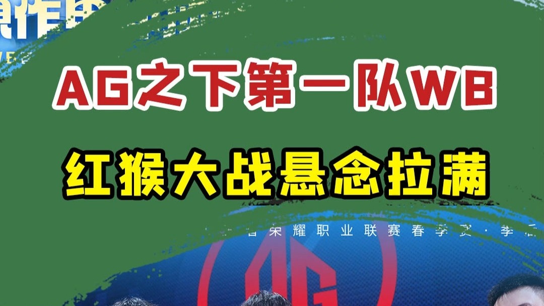 od体育教练-包含举世瞩目比赛拉开战幕，豪门大战点燃热度的词条