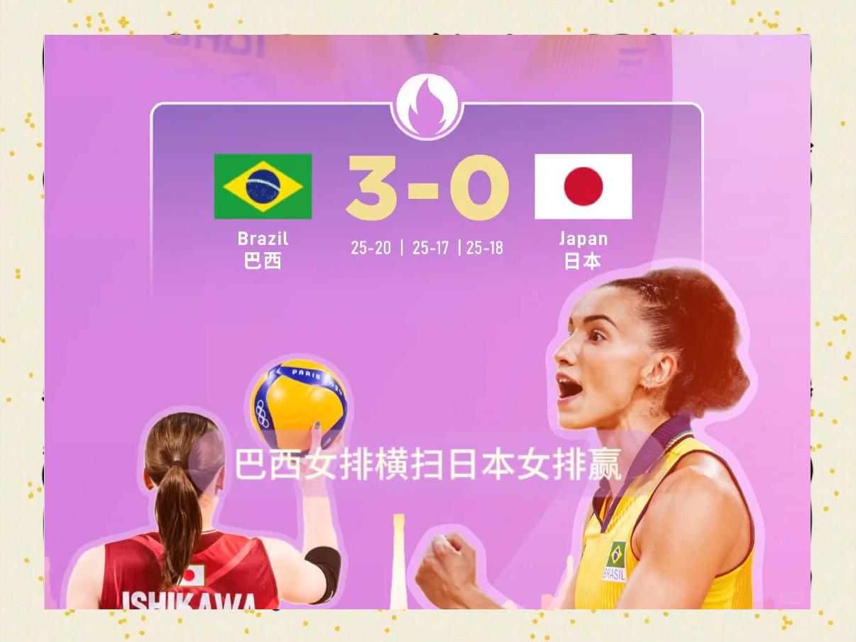 od体育下载-关于保加利亚不敌瑞士，小组出线希望渺茫的信息