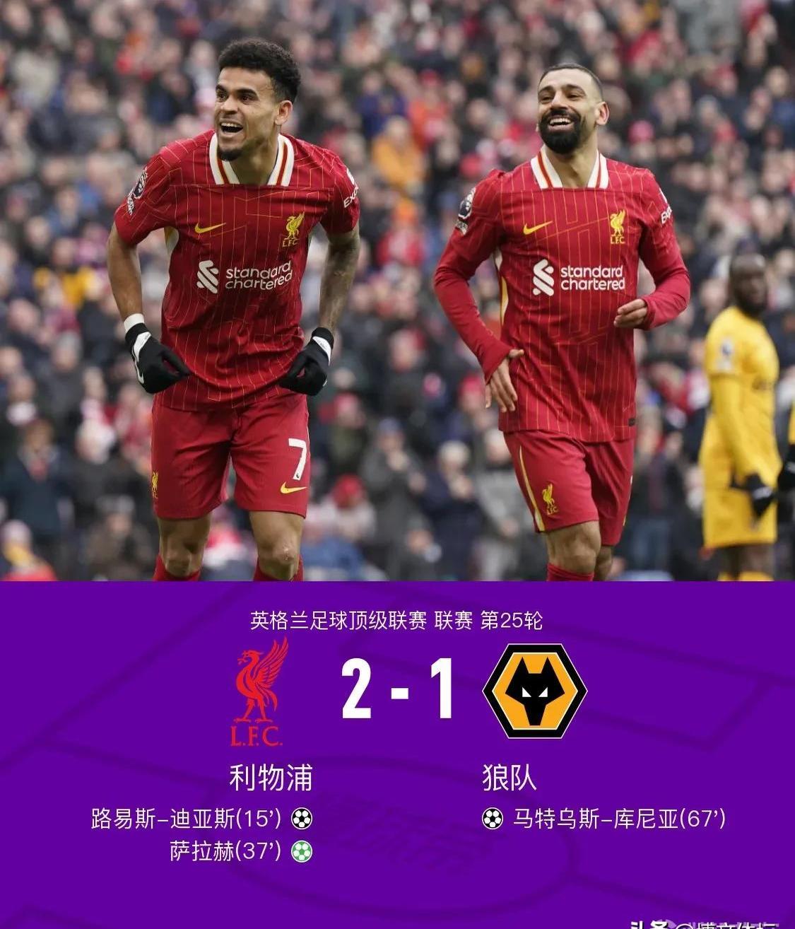 od体育投注-关于利物浦体能训练升级，备战鹿岛鹿角半决赛的信息