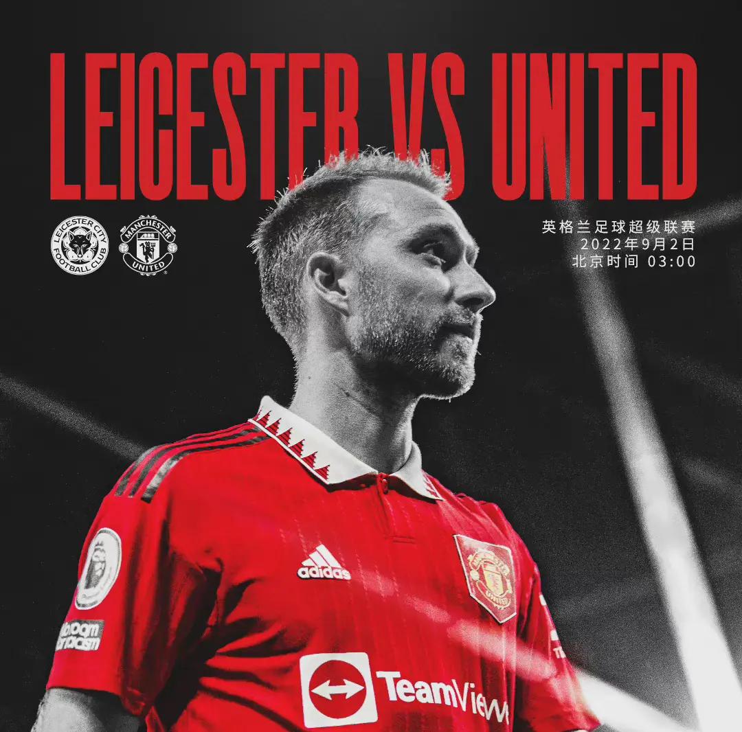 od体育地址-莱斯特城击败紧追者，领跑欧战排行榜的简单介绍