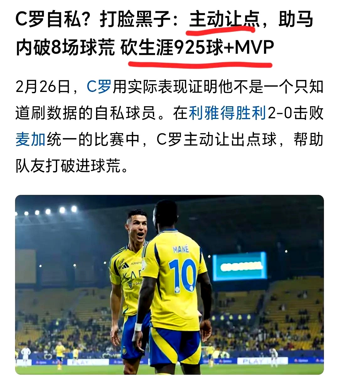 球员们不停进步,所以比赛总有新意和看点 球员们不停进步,所以比赛总有新意和看点