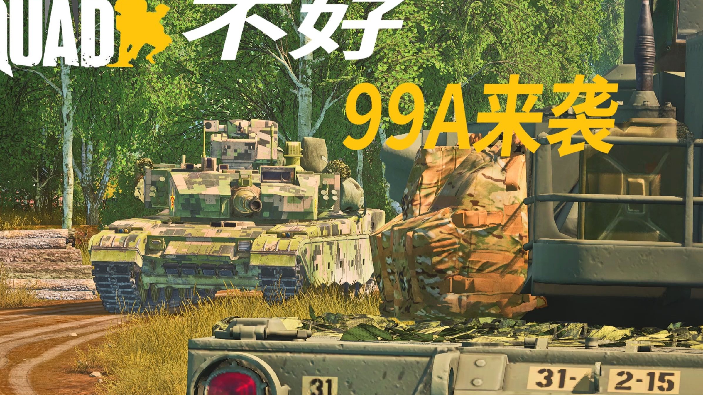 od体育投注-关于战术妙招频出，国家队实力备受瞩目的信息