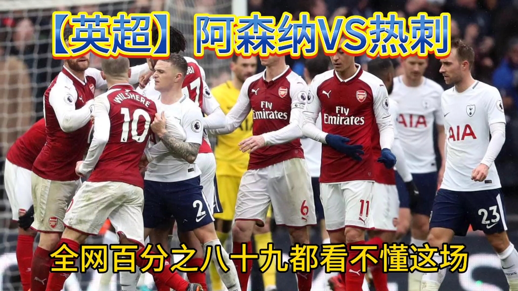 包含热刺遭遇伤病潮,阵容陷入困境的词条 包含热刺遭遇伤病潮,阵容陷入困境的词条