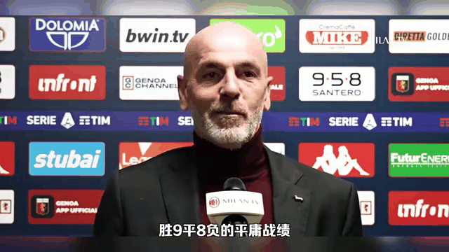 od体育亚洲官网-包含AC米兰前锋进球荒，射门效率欠佳的词条