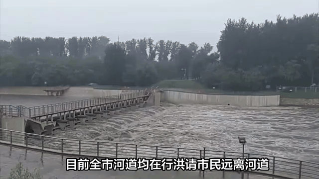 od体育下载-北京洪水队逐梦前行，以拼搏奉献为荣的简单介绍