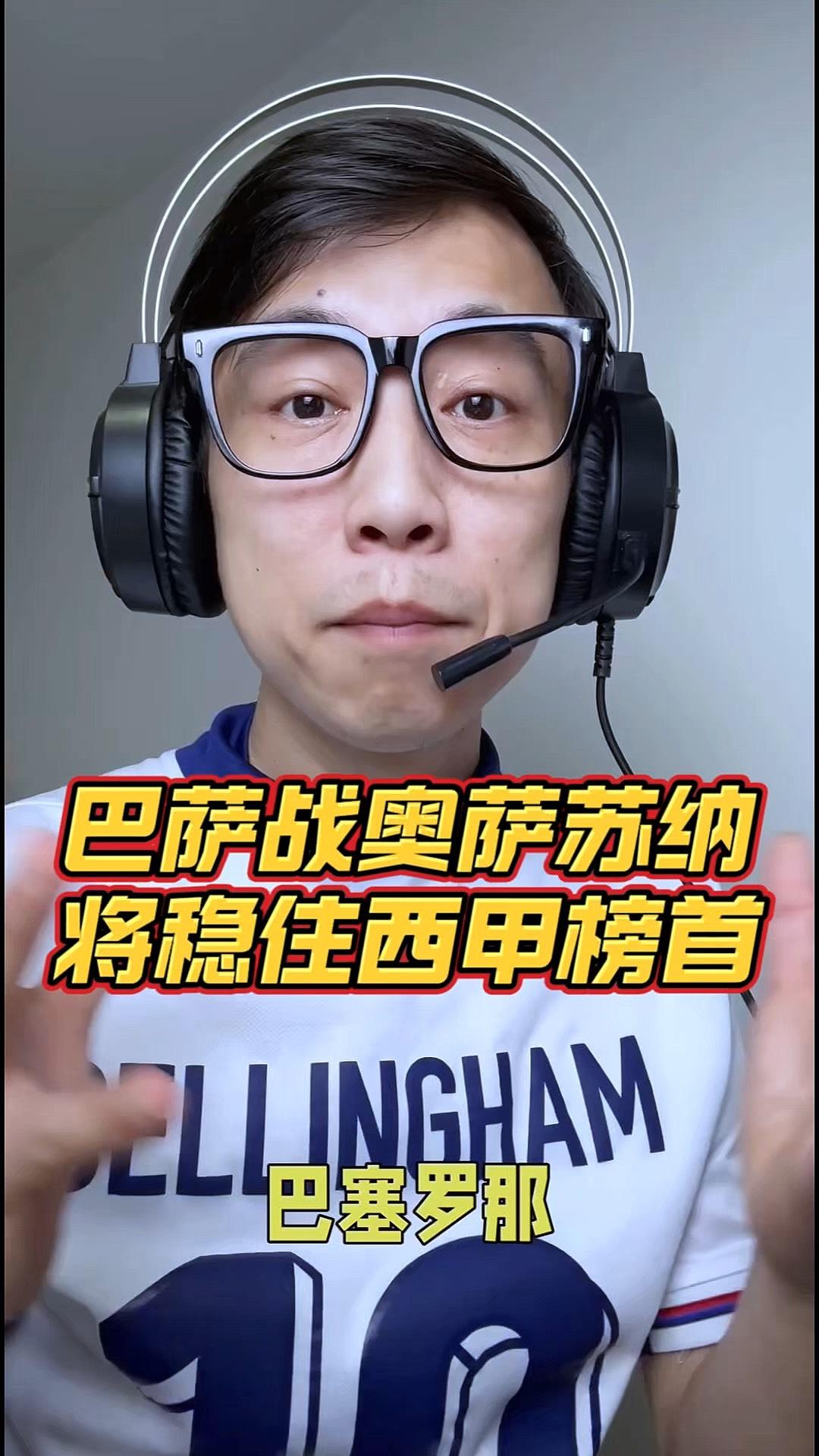 埃瓦尔主场击败奥萨苏纳,赛季目标明确 埃瓦尔主场击败奥萨苏纳,赛季目标明确