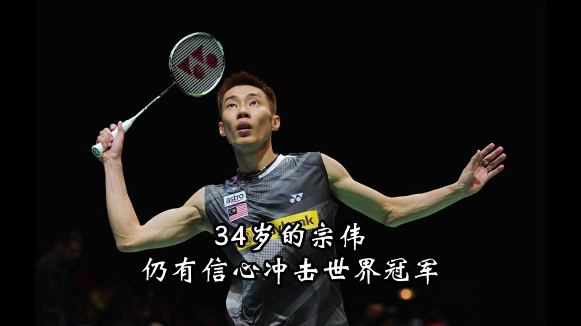 od体育vip注册-一场胜利让球队备战更有信心，冲击冠军