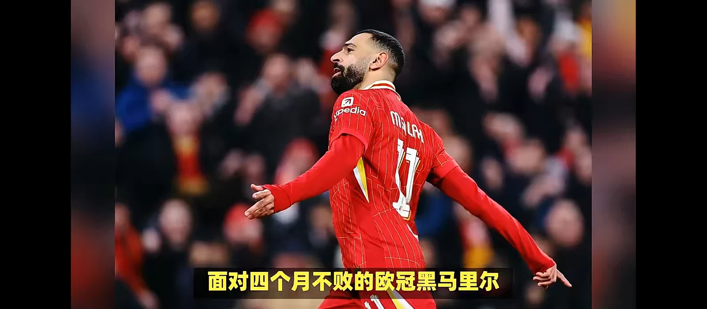 od体育网站-利物浦球员状态低迷，难以对抗对手