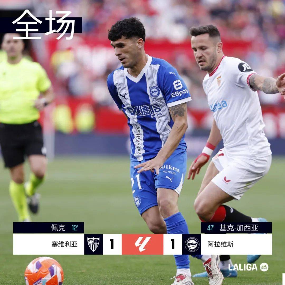 od体育注册-塞尔维亚队逆转晋级欧国联赛下一轮