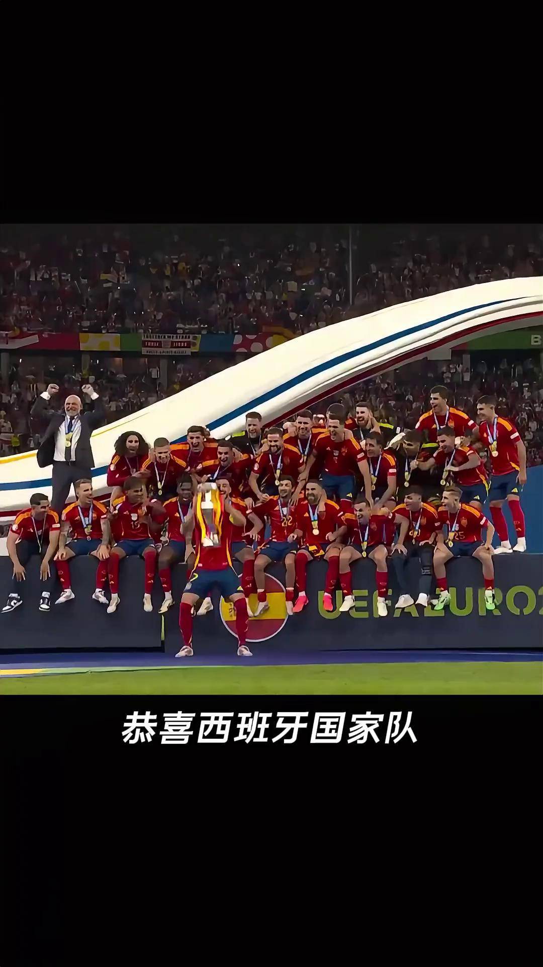 od体育亚洲官网-西班牙队球员送出助攻，晋级欧洲杯