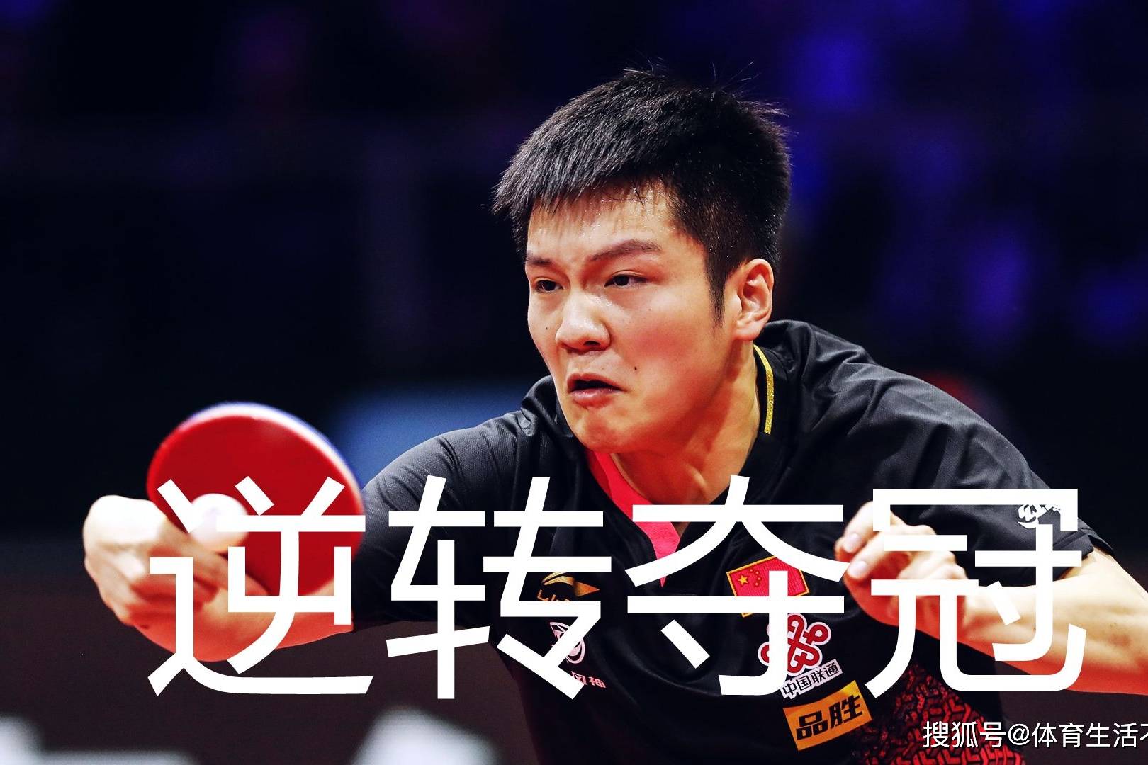 od体育注册-包含韦斯咸多次扳平比分，最后时刻打入制胜一球，实现惊险逆转的词条