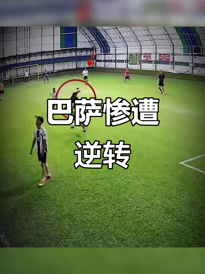 od体育登录-阿尔梅里亚击败塞维利亚，豪取三分